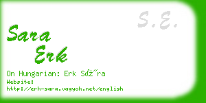 sara erk business card